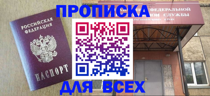 временная регистрация госуслуги в Грозном