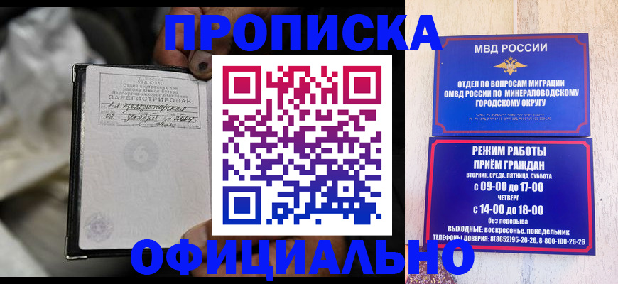 временная регистрация госуслуги в Грозном